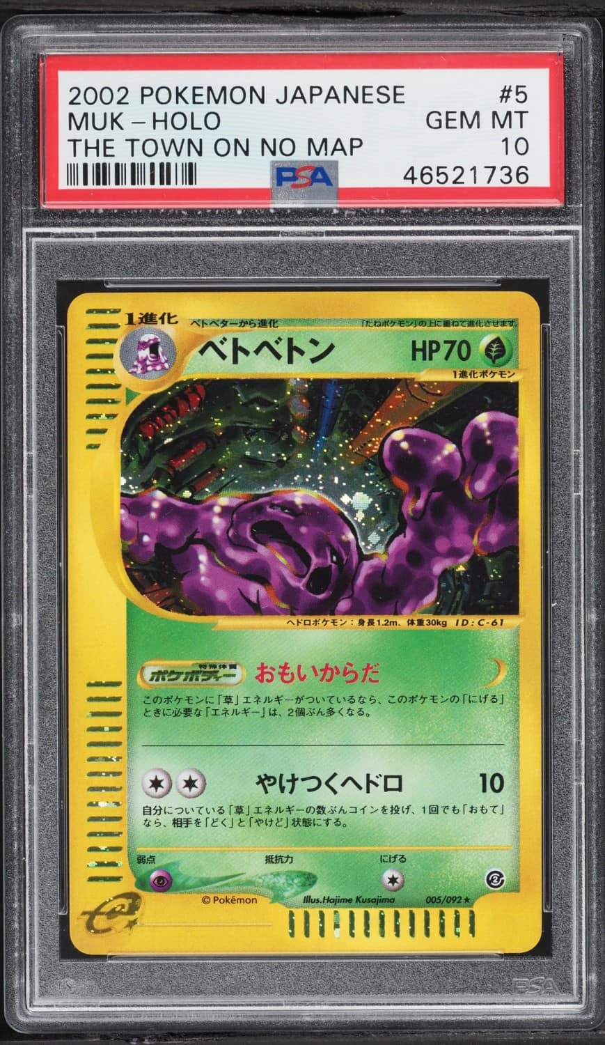 Muk