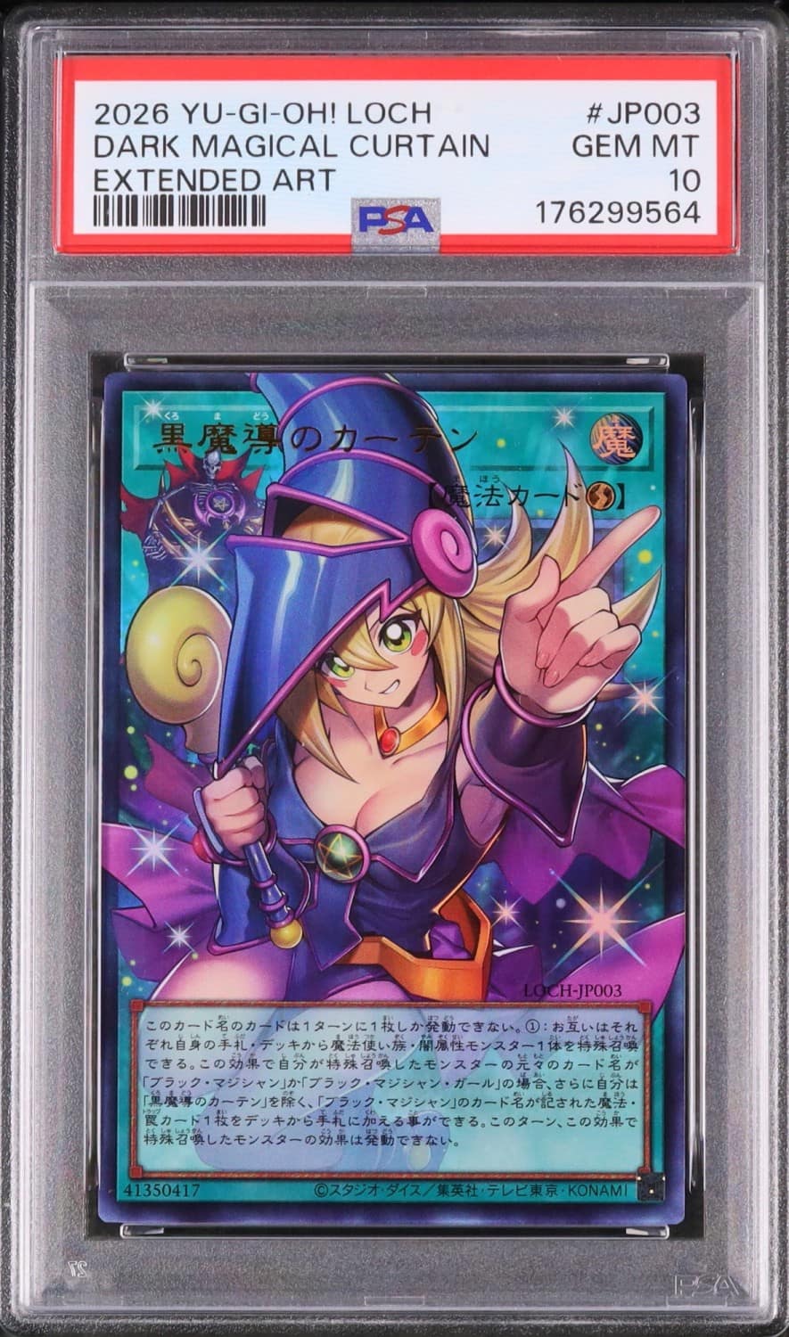 Dark Magical Curtain