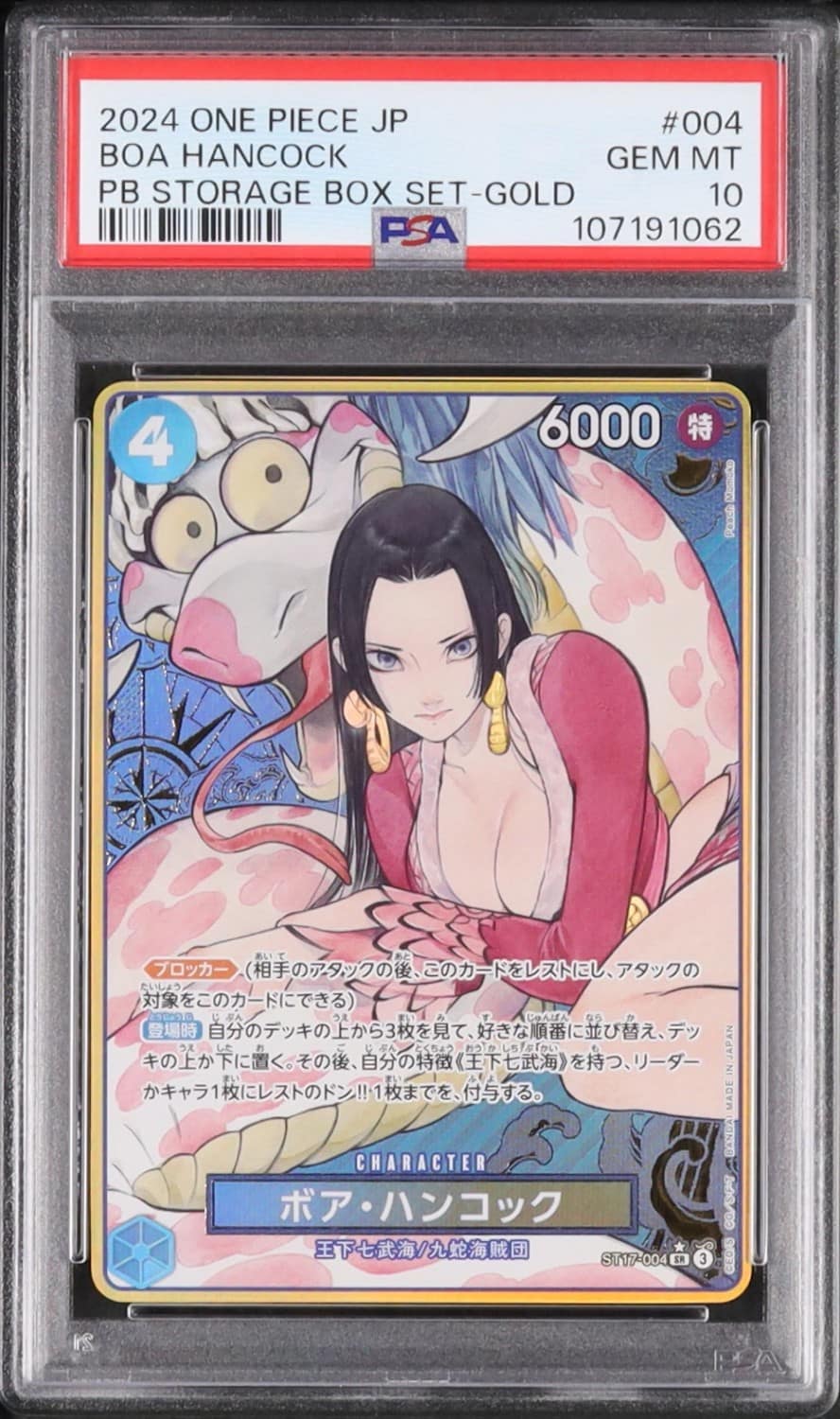 Boa Hancock
