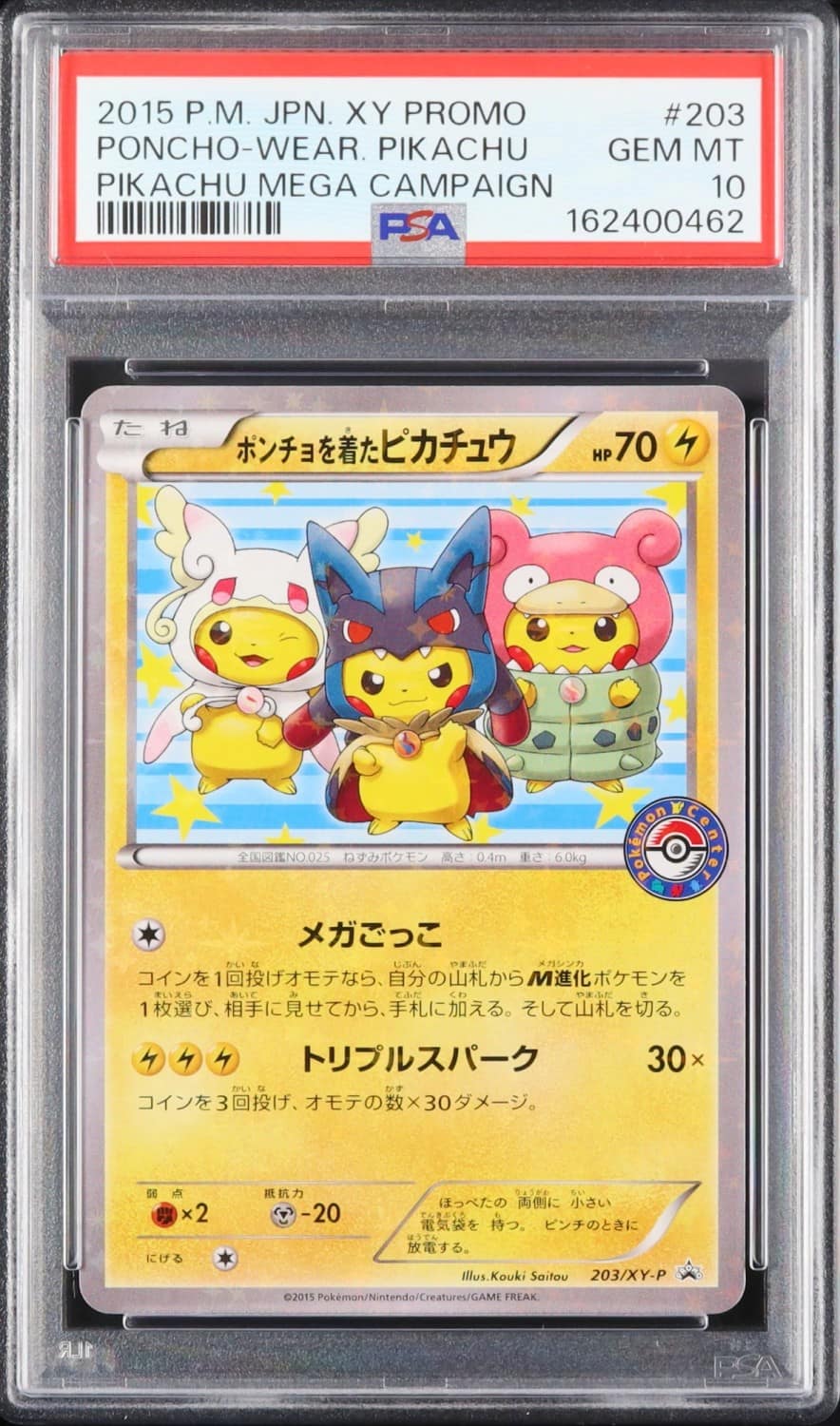 Poncho-Wear Pikachu