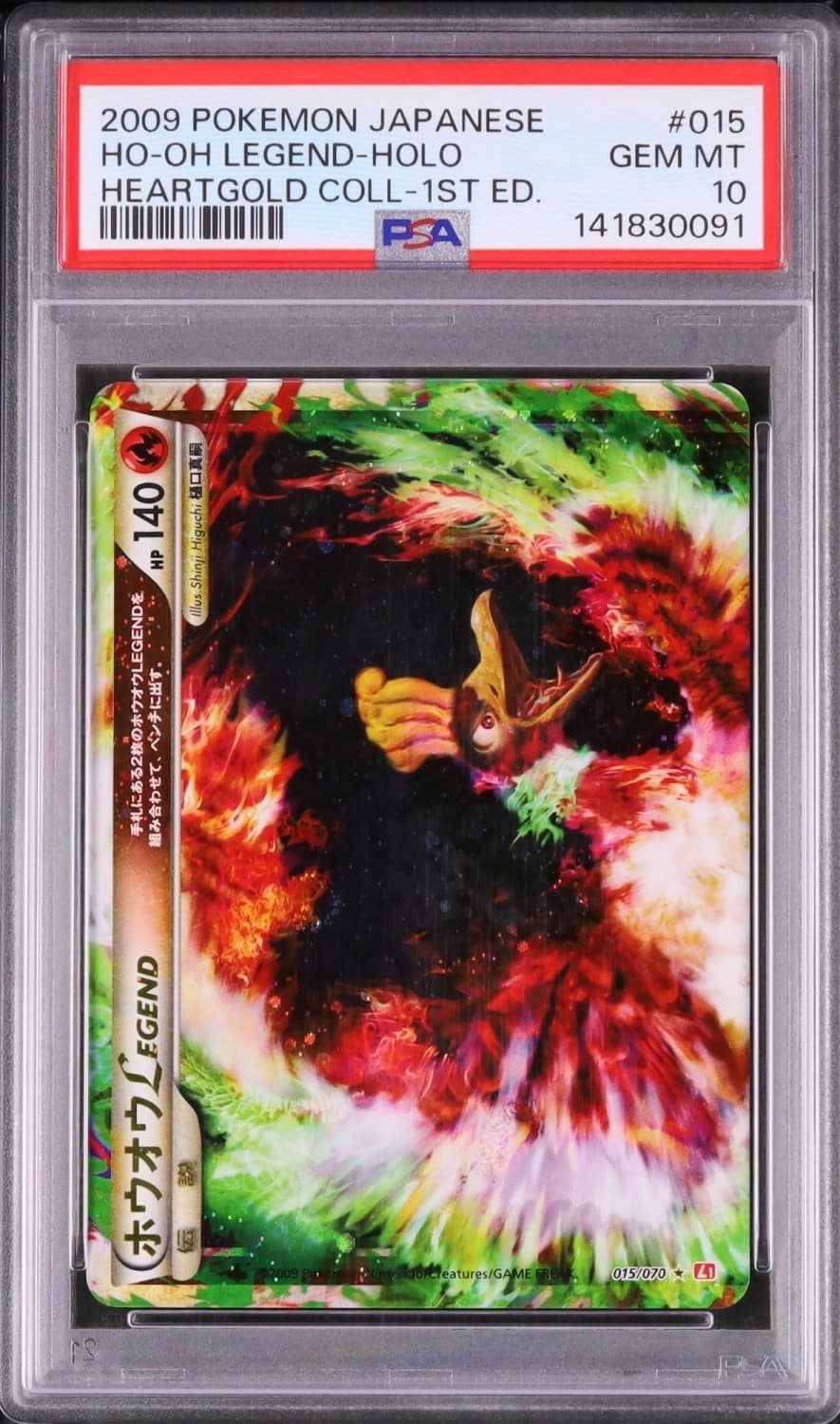 Ho-Oh Legend