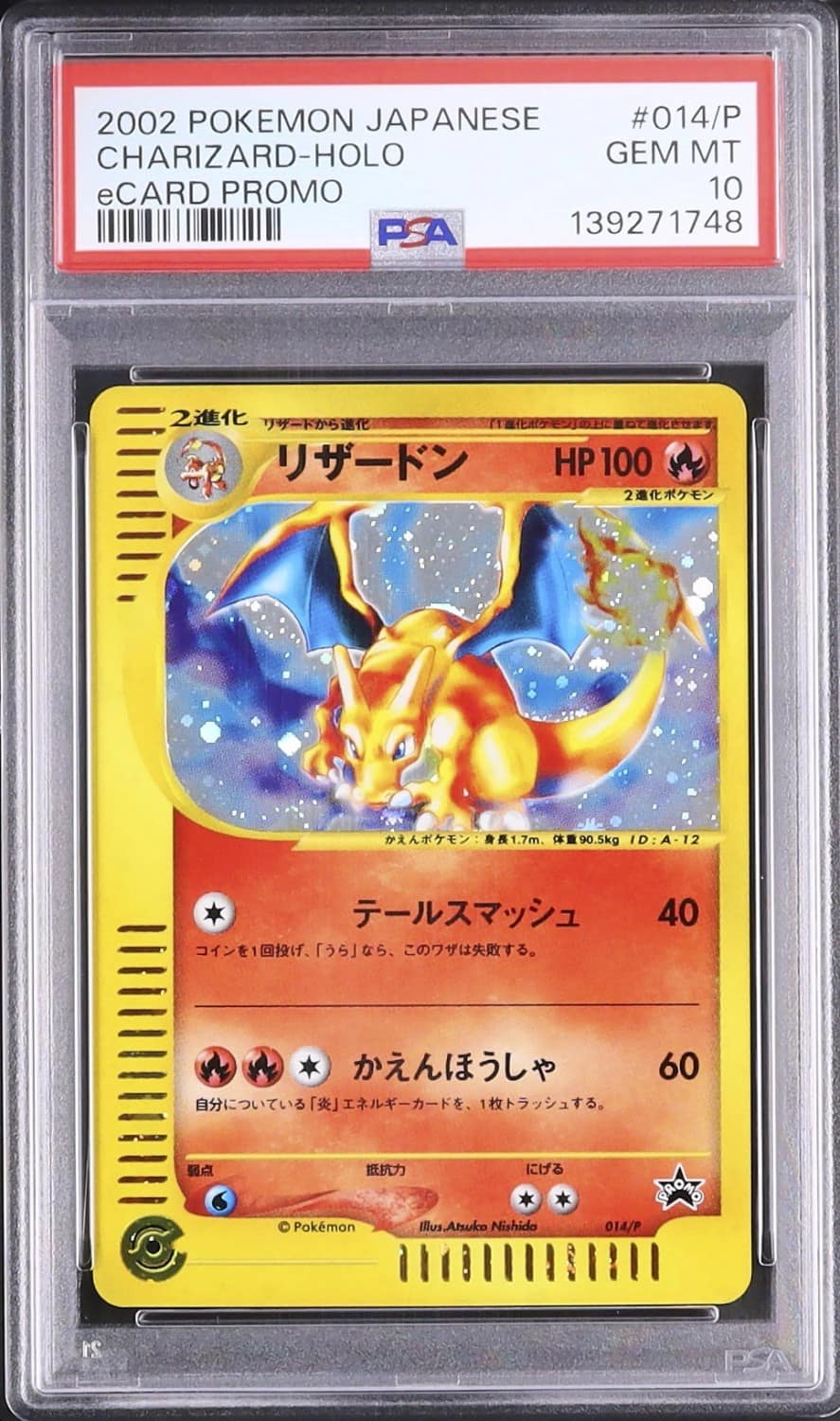 Charizard