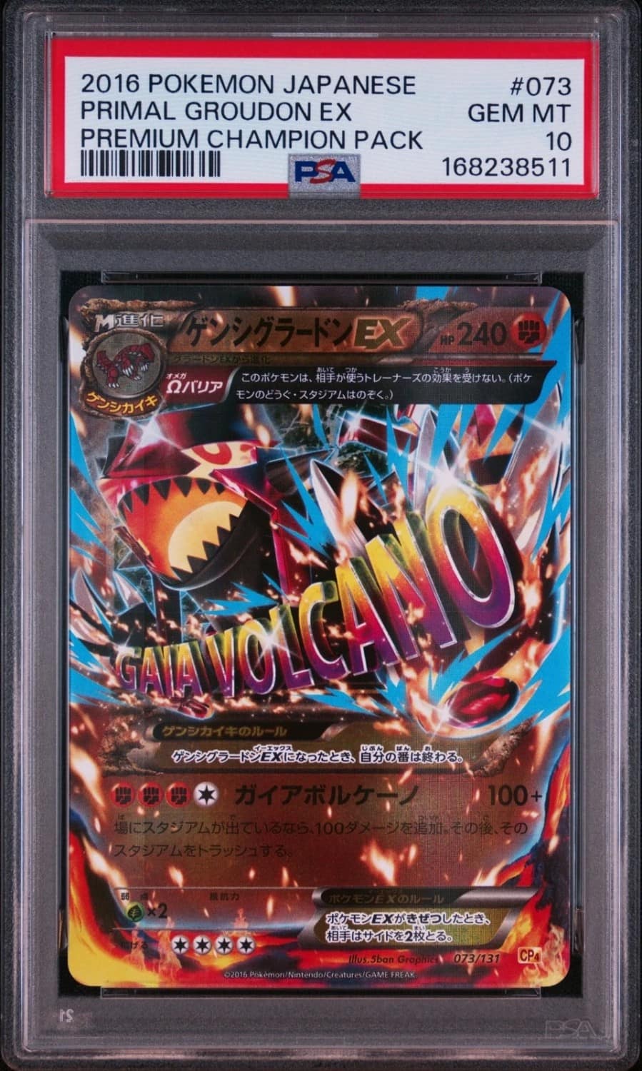 Primal Groudon Ex