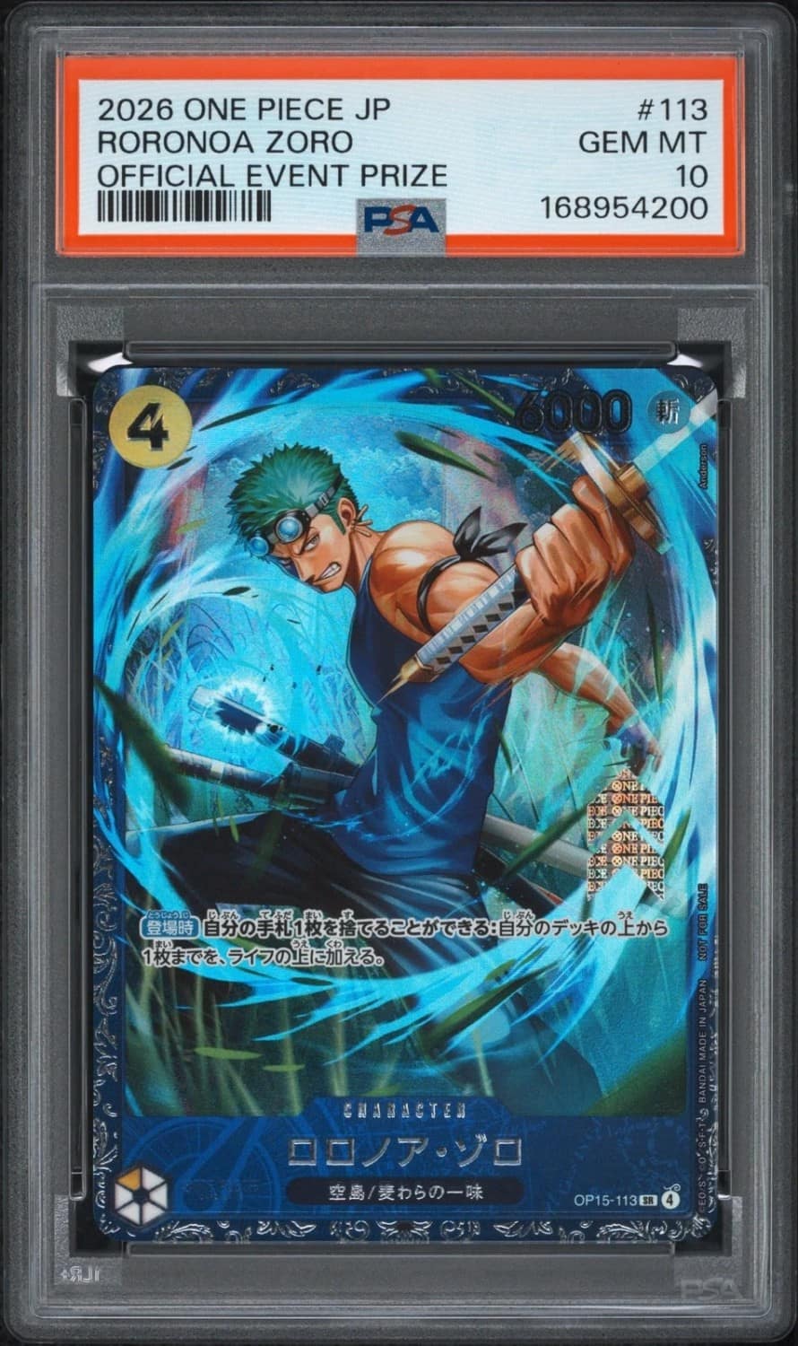 Roronoa Zoro
