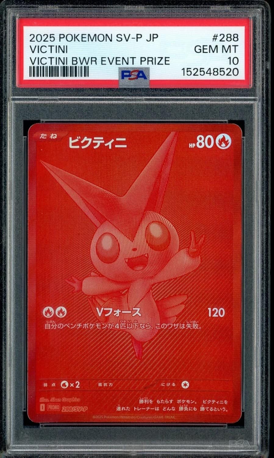 Victini