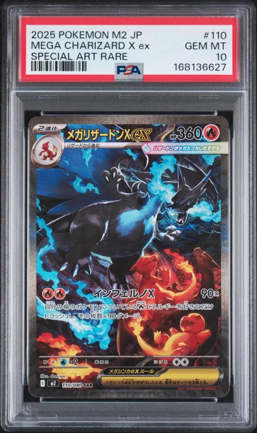 Mega Charizard X Ex