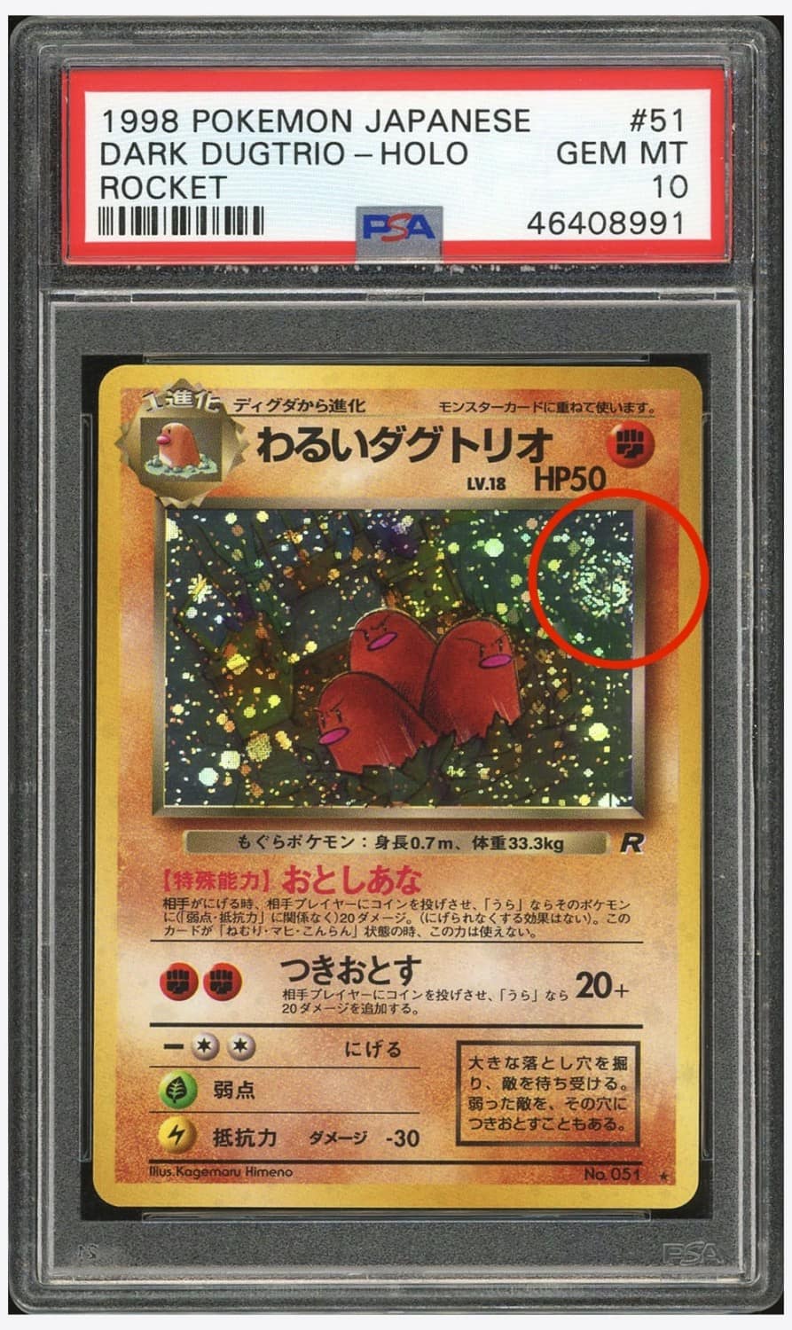 Dark Dugtrio