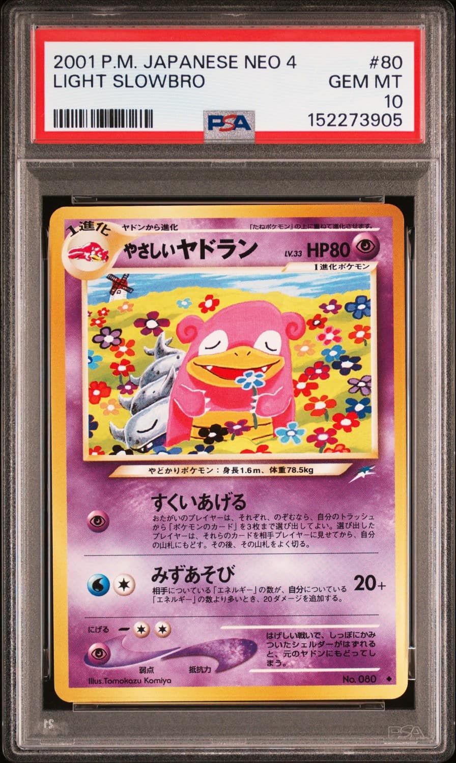 Light Slowbro