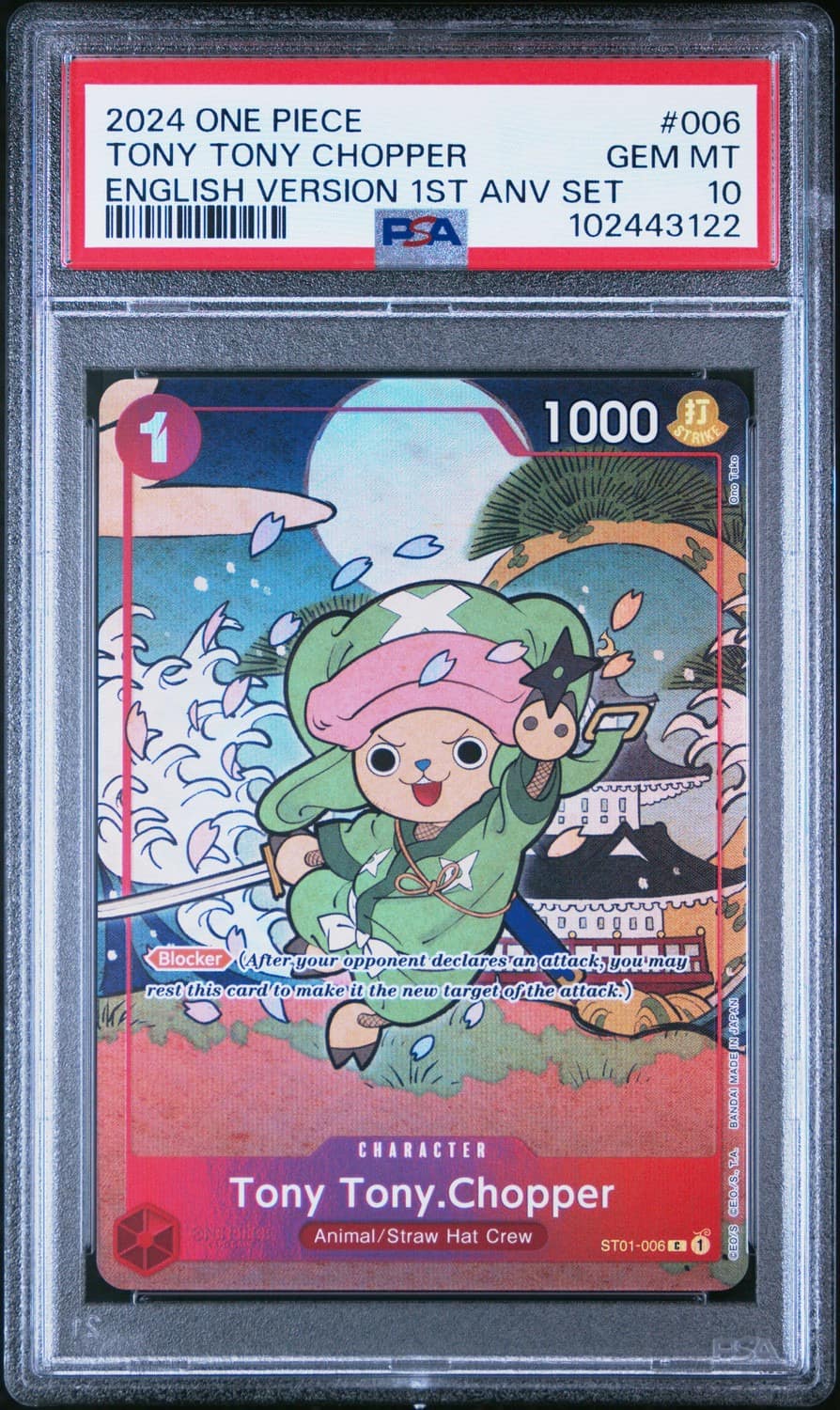 Tony Tony Chopper
