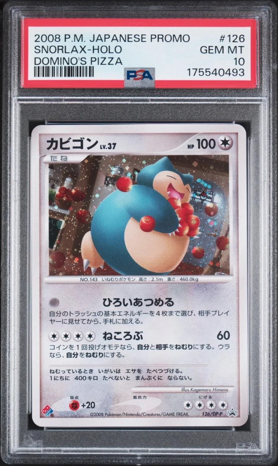 Snorlax