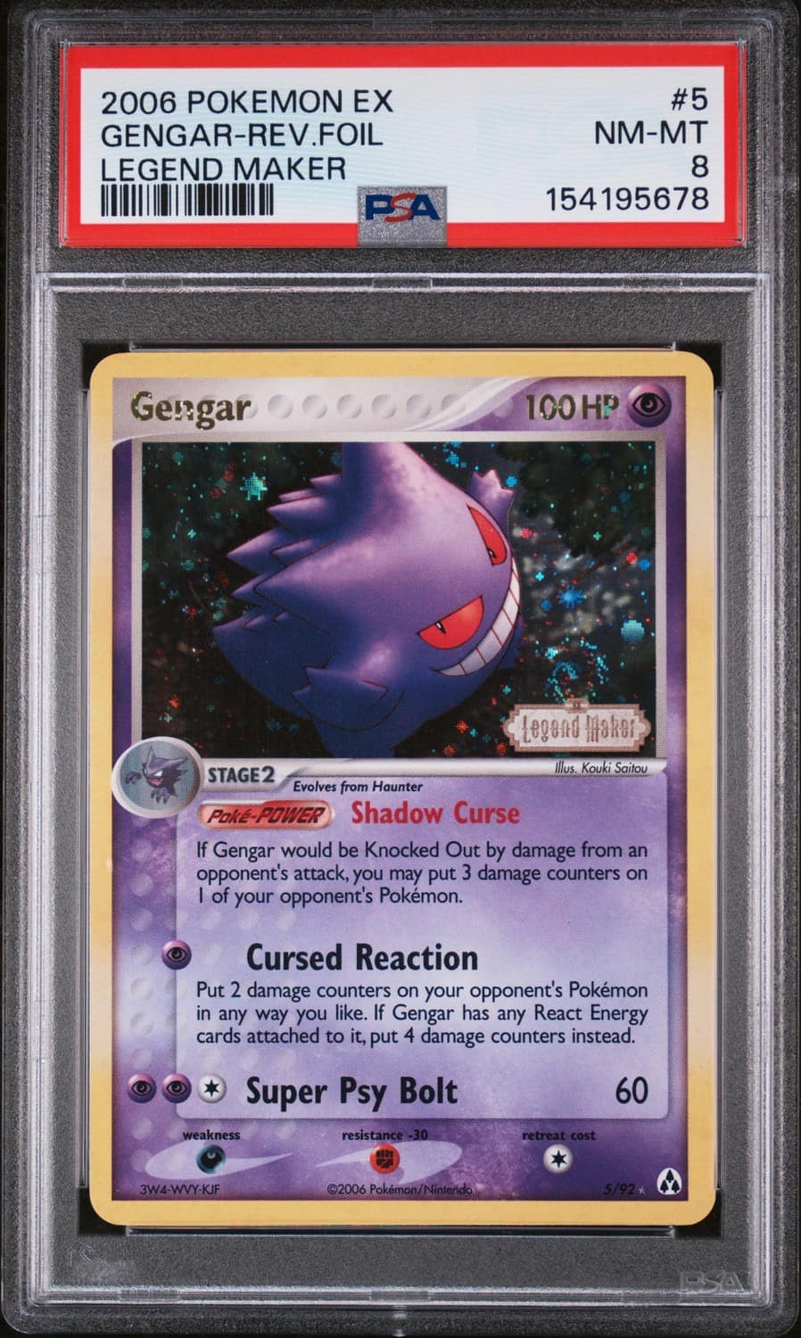 Gengar