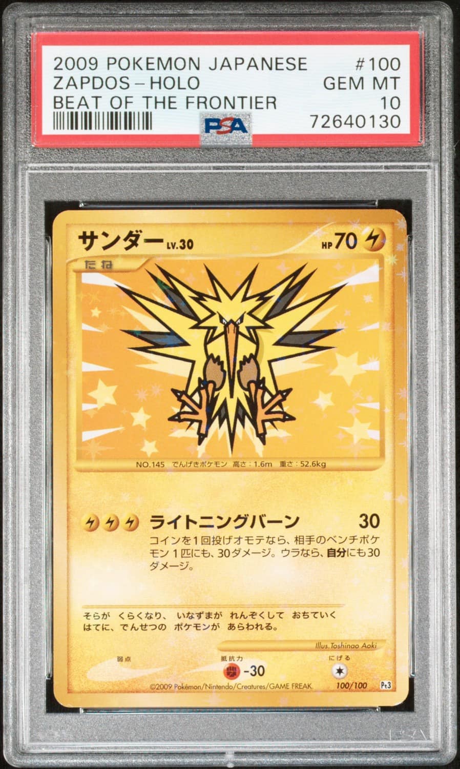 Zapdos