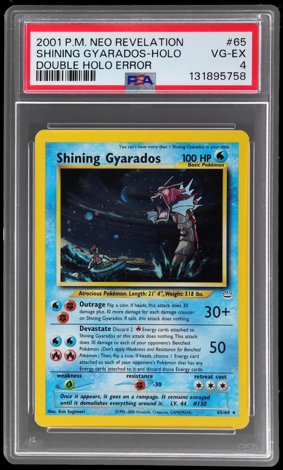 Shining Gyarados
