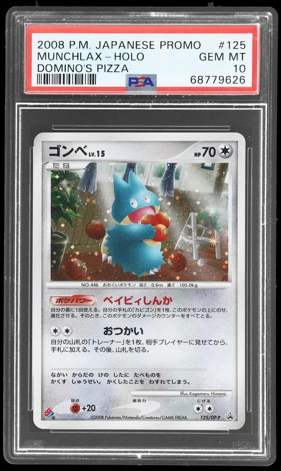 Munchlax