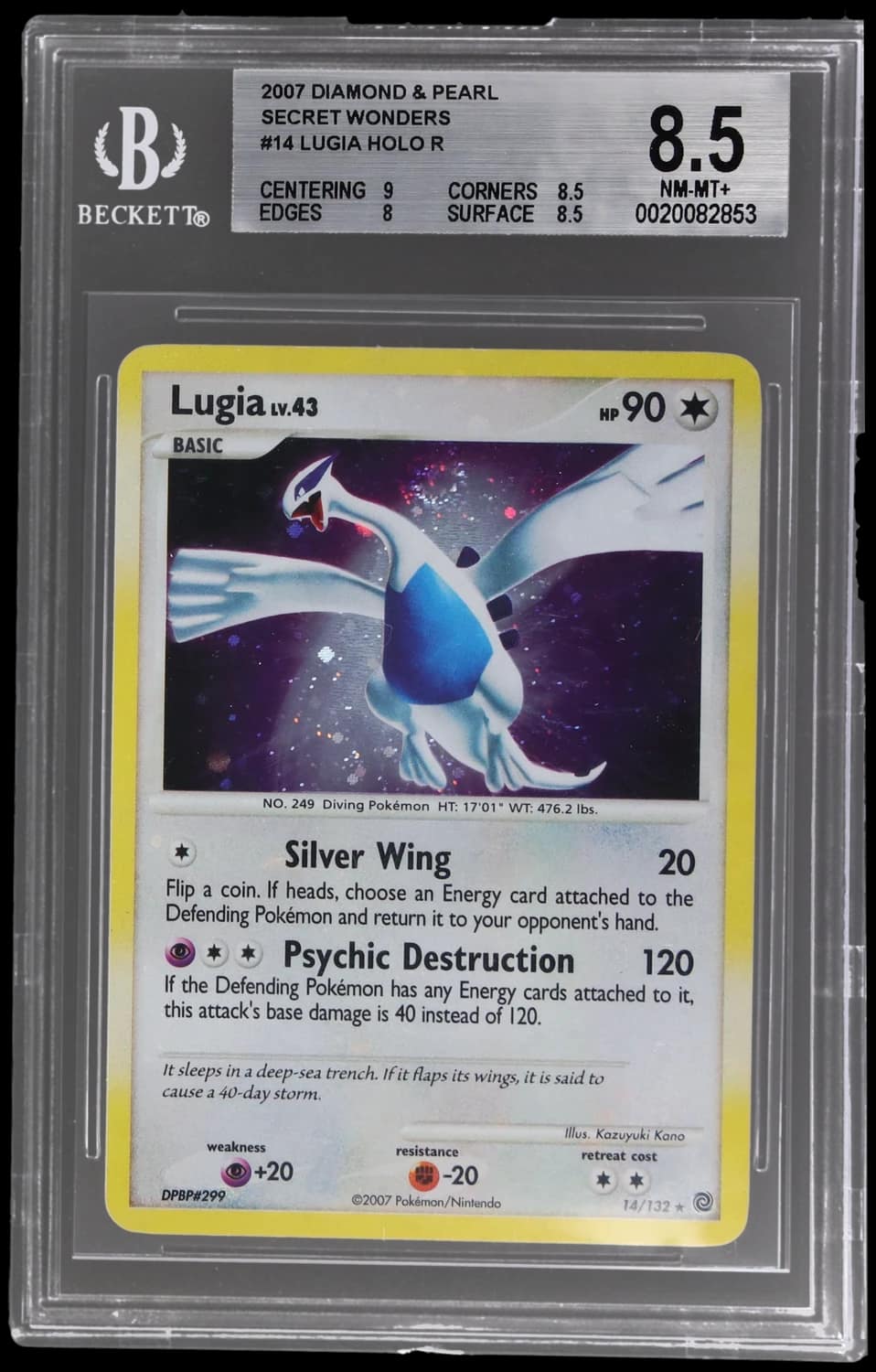 Lugia