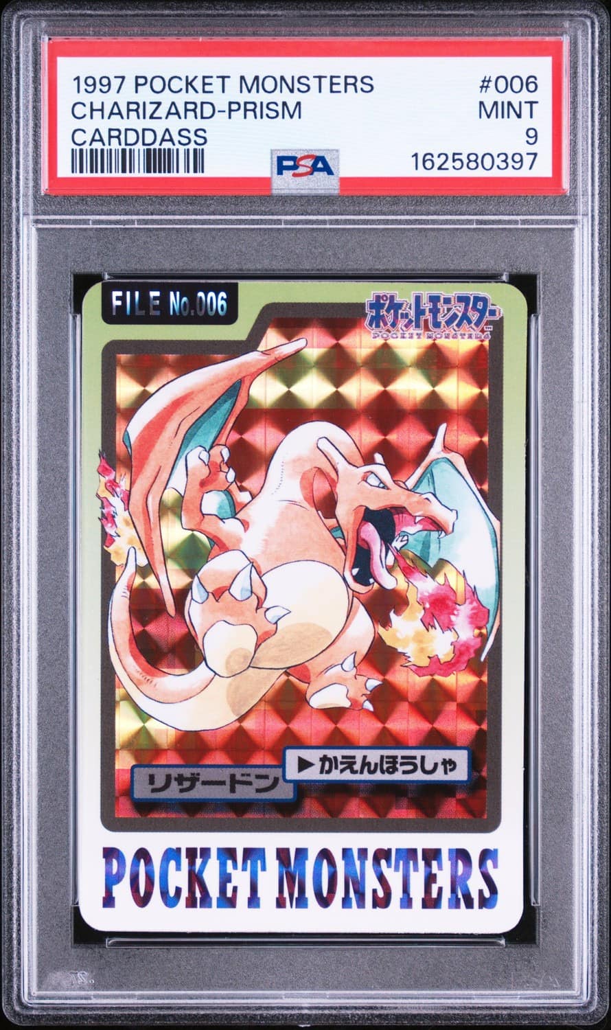 Charizard