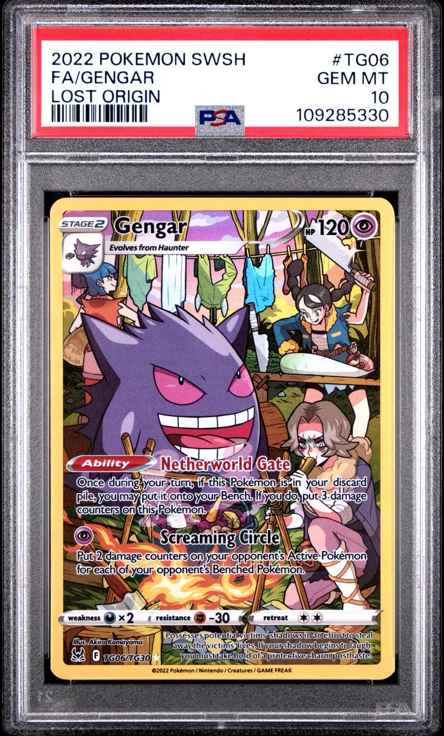 Gengar