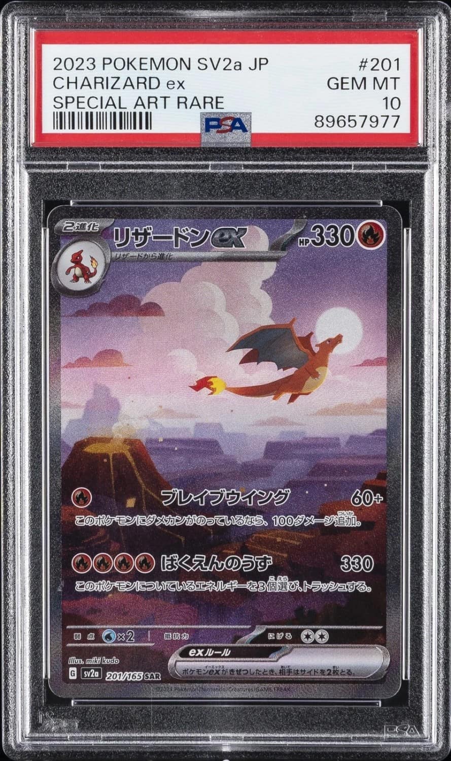 Charizard Ex
