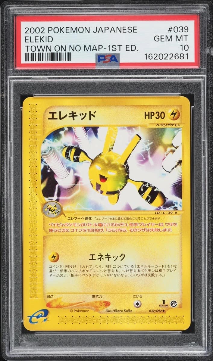 Elekid