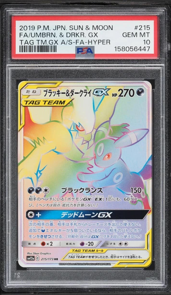 Umbreon & Darkrai Gx