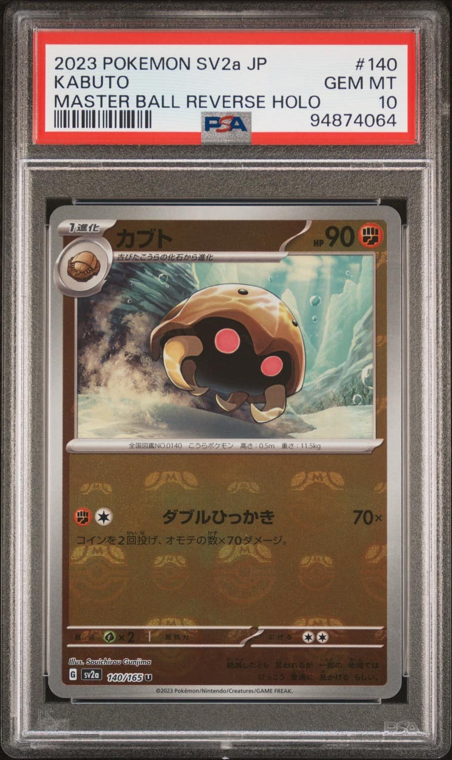 Kabuto