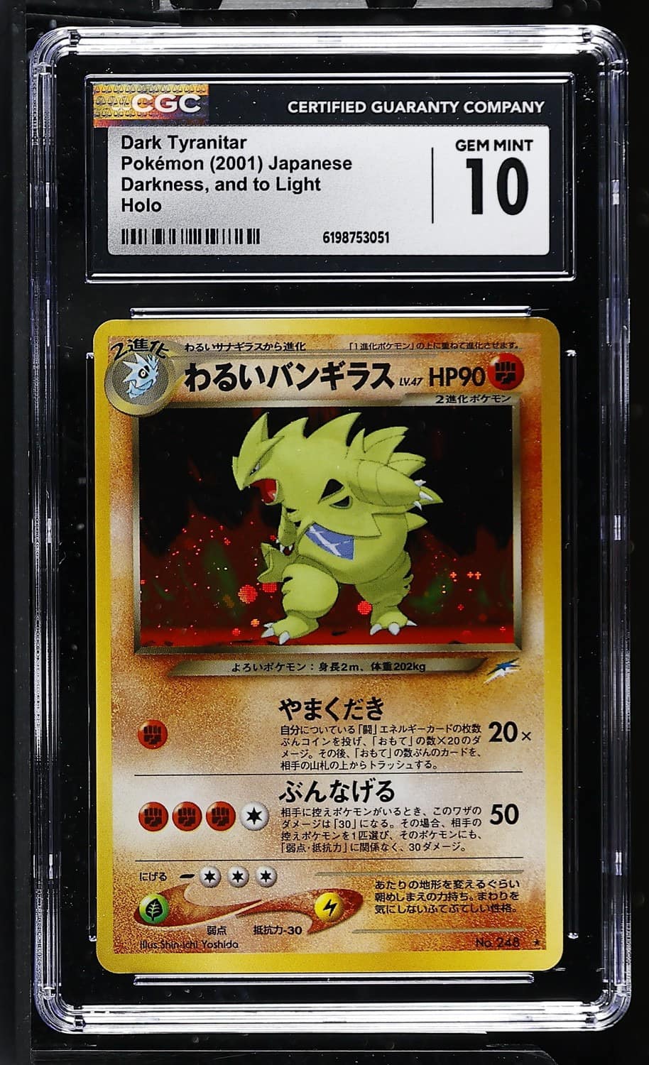Dark Tyranitar