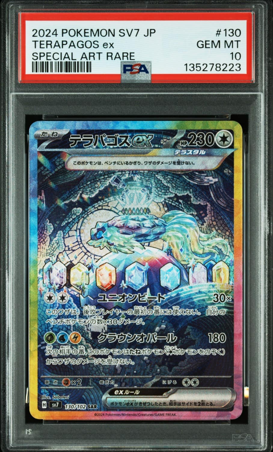Terapagos Ex