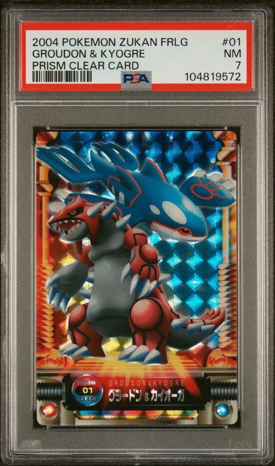 Groudon & Kyogre