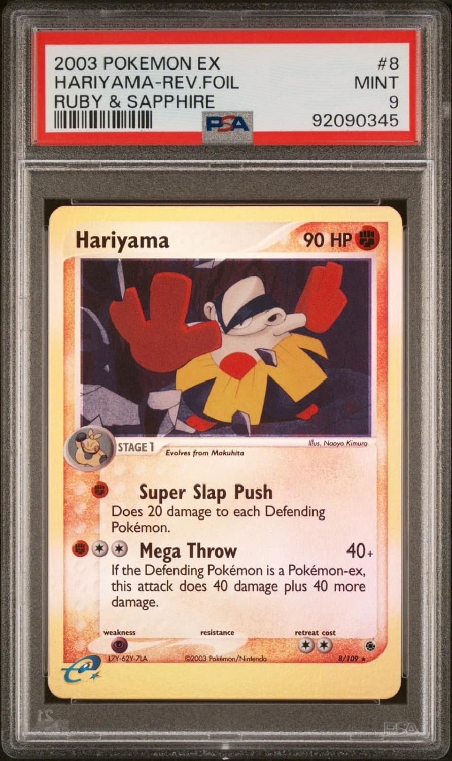 Hariyama
