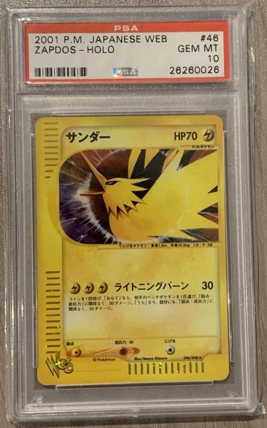 Zapdos