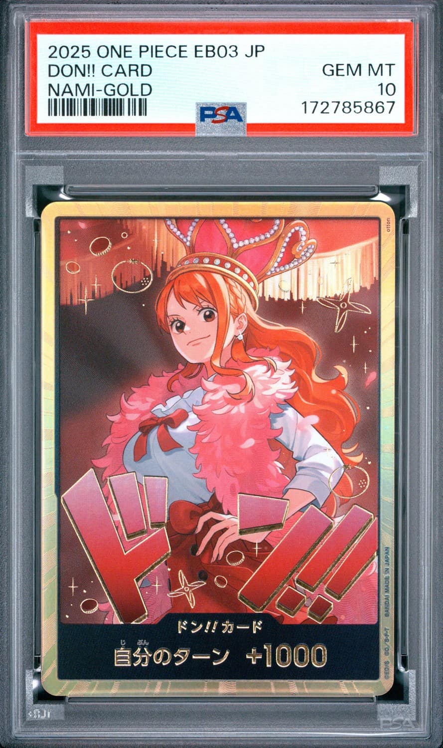 Don!! Card