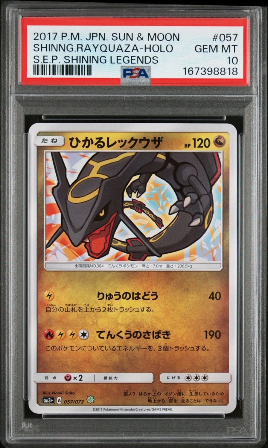 Shining Rayquaza