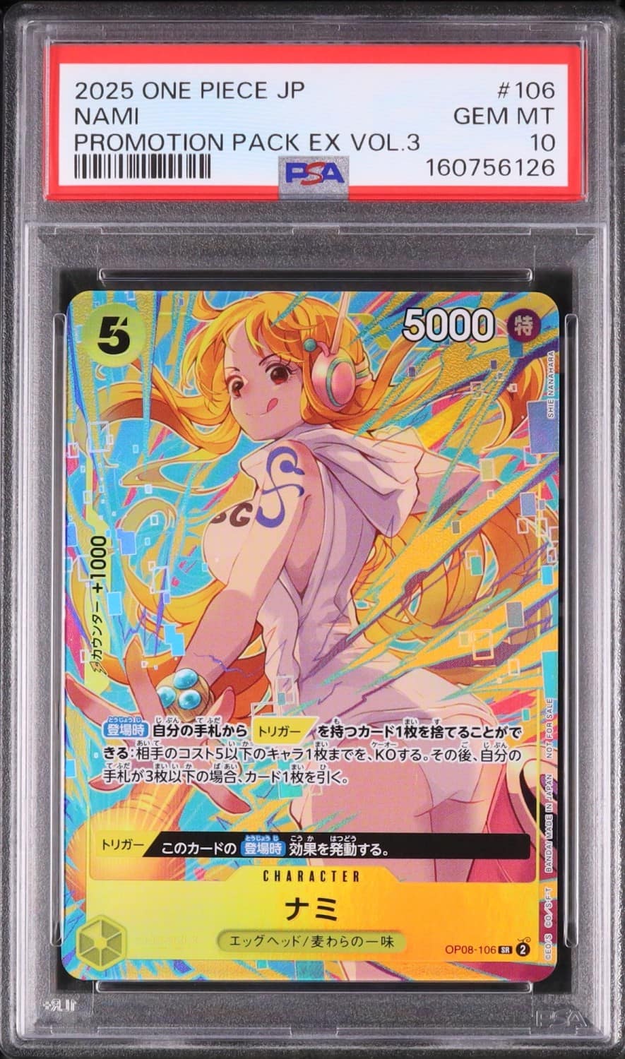 Nami