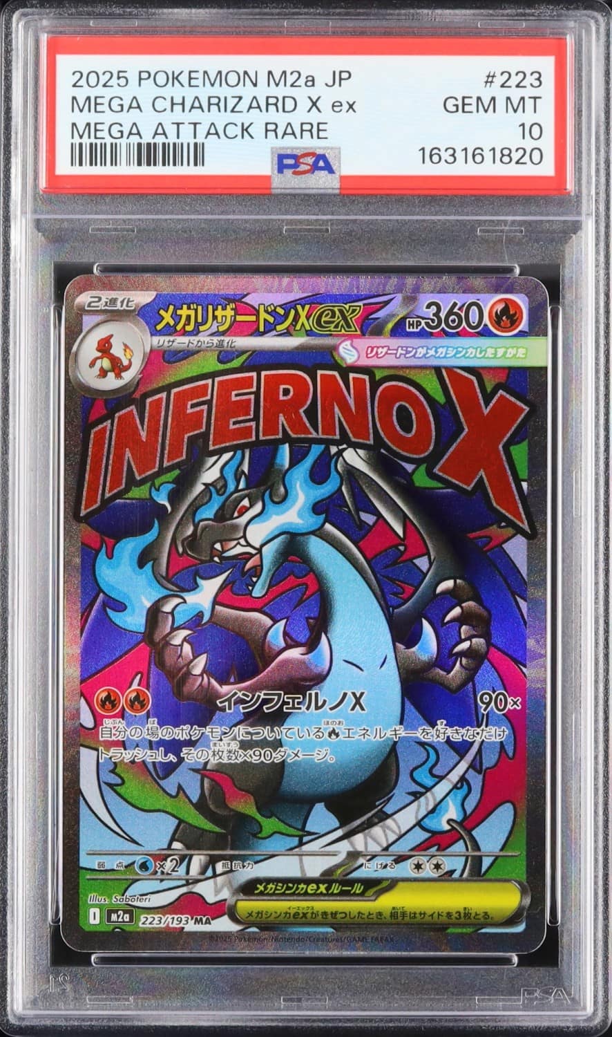 Mega Charizard X Ex