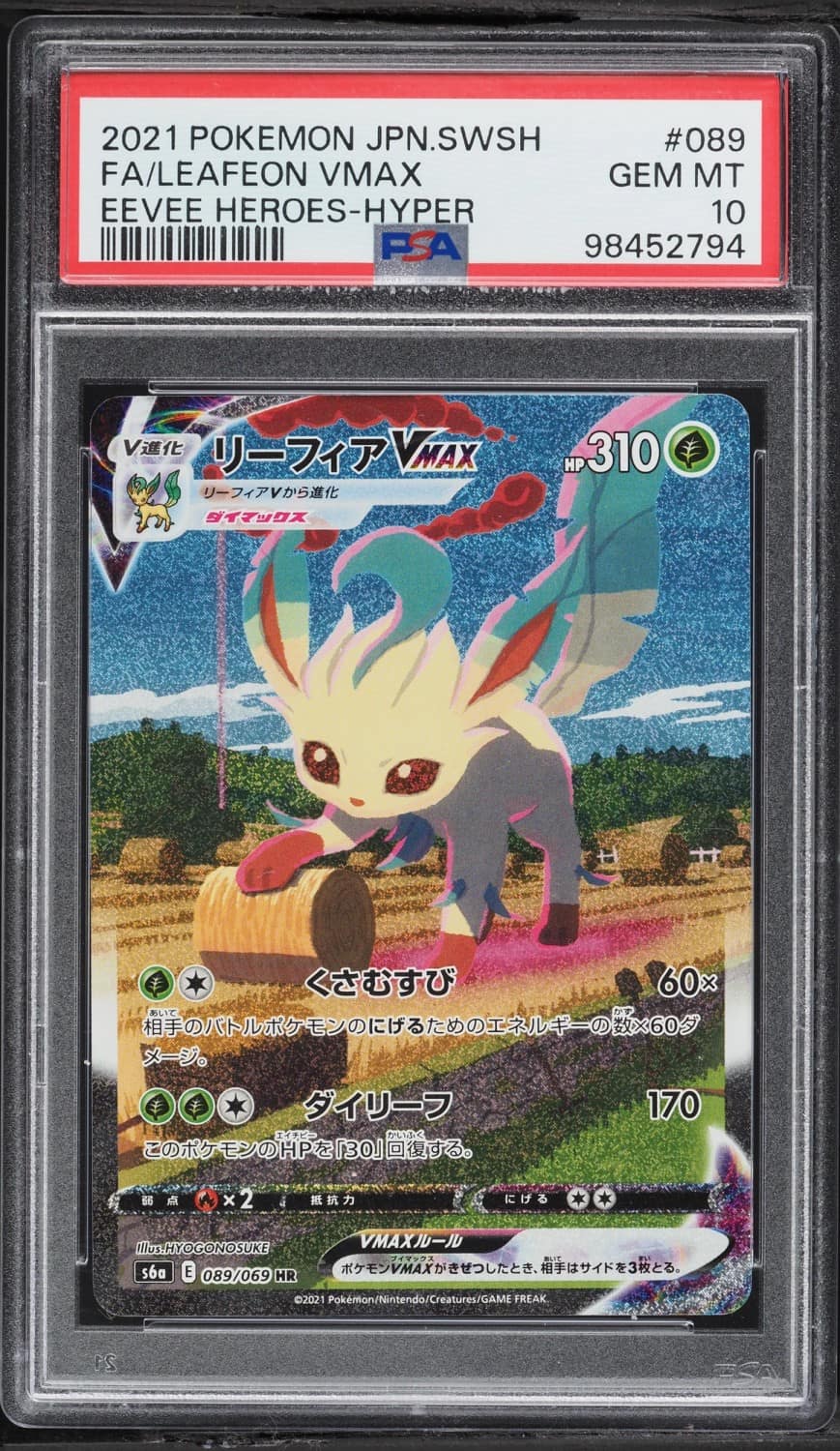 Leafeon Vmax