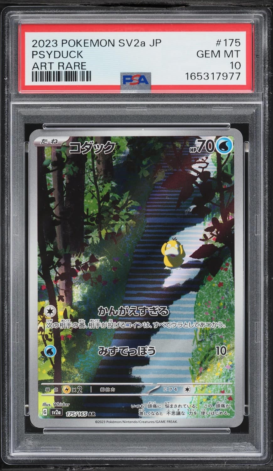 Psyduck