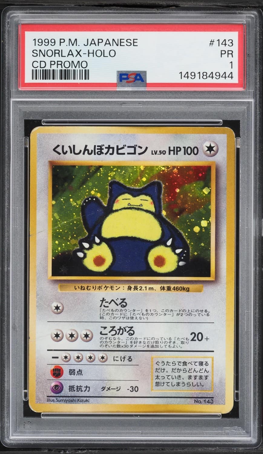 Snorlax
