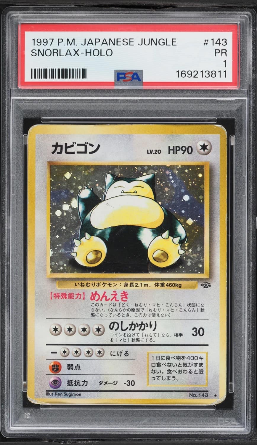 Snorlax