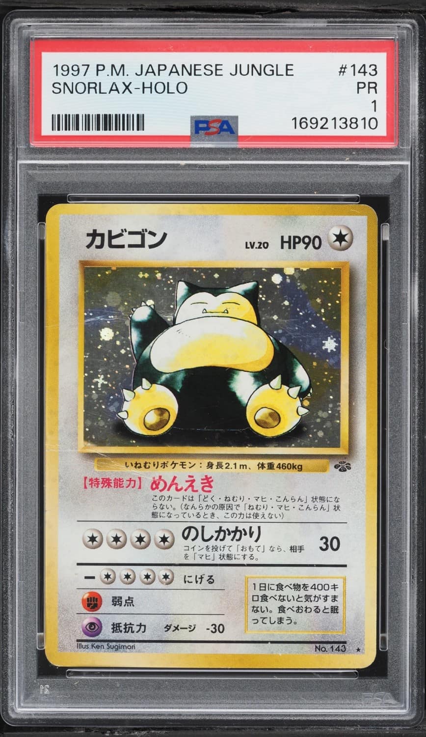 Snorlax