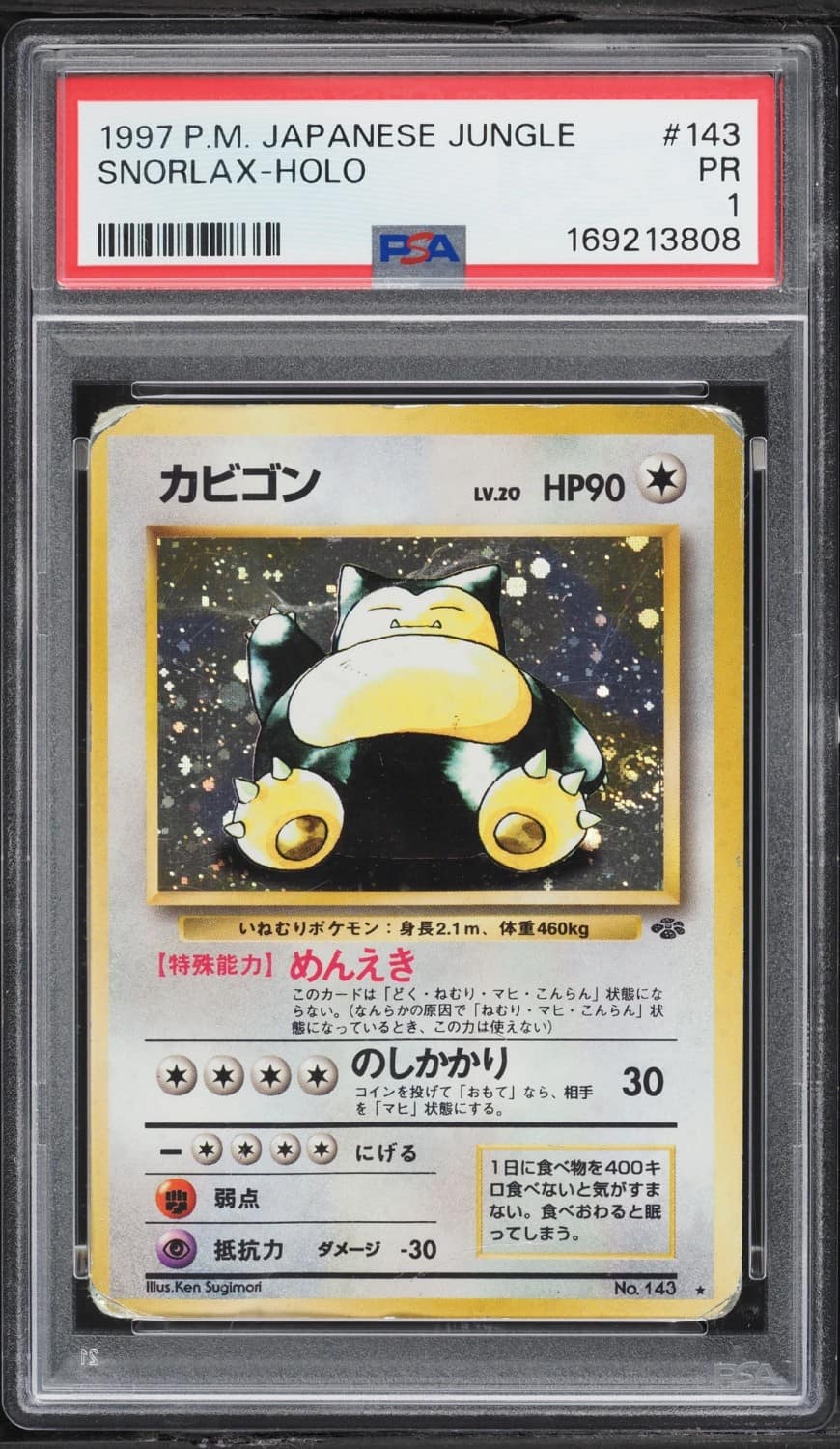 Snorlax
