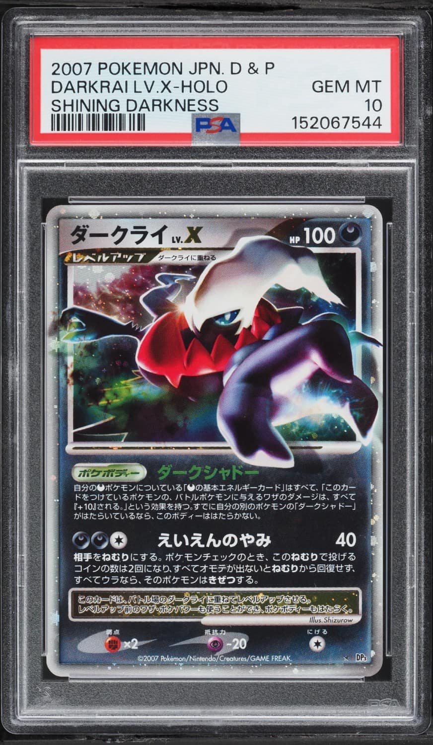 Darkrai