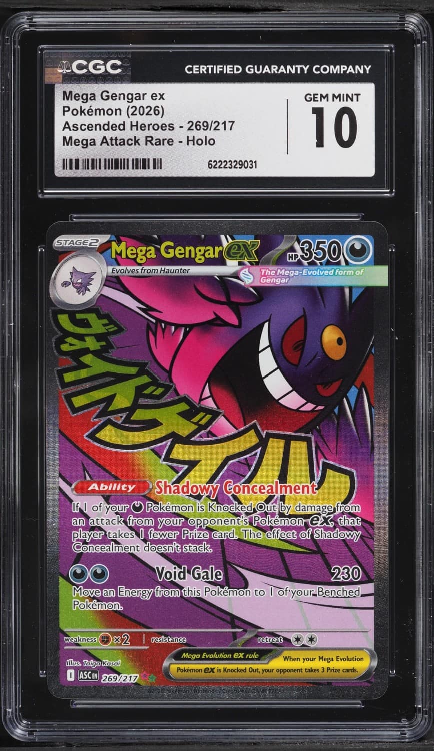 Mega Gengar Ex