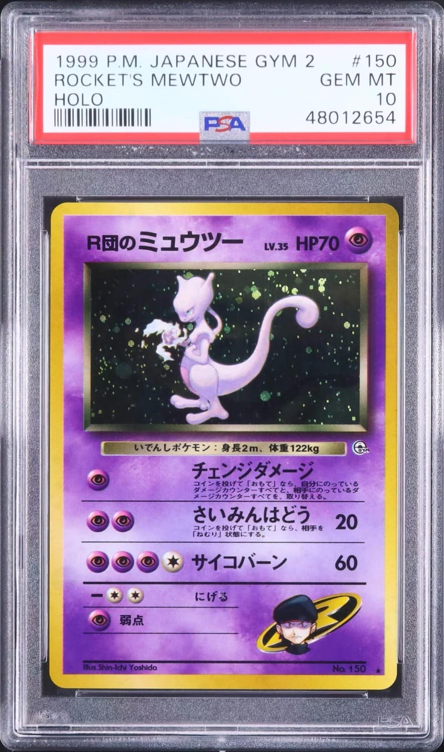 Rocket'S Mewtwo