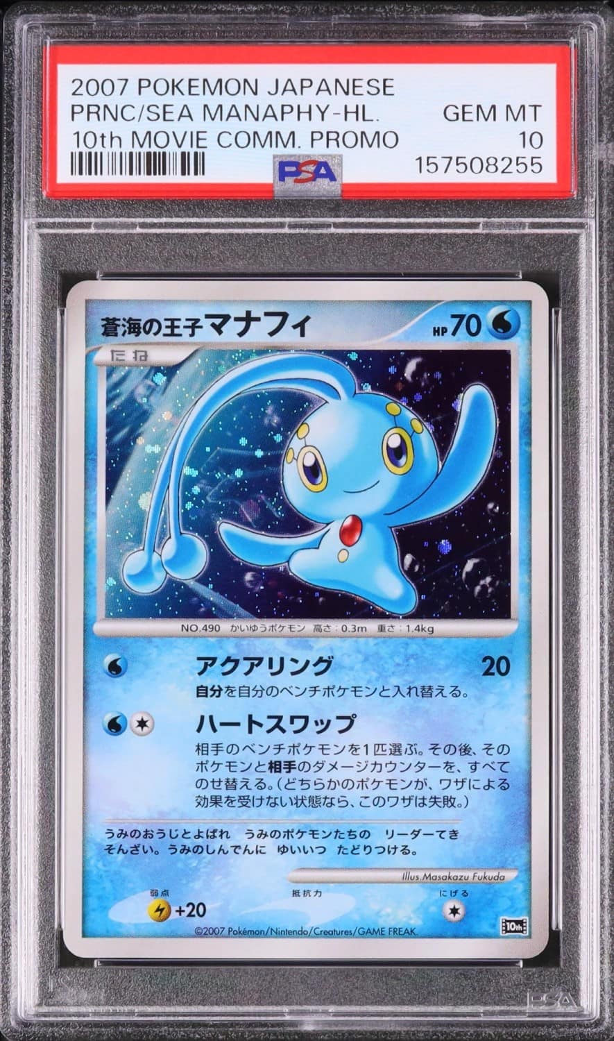 Prince Of The Sea Manaphy