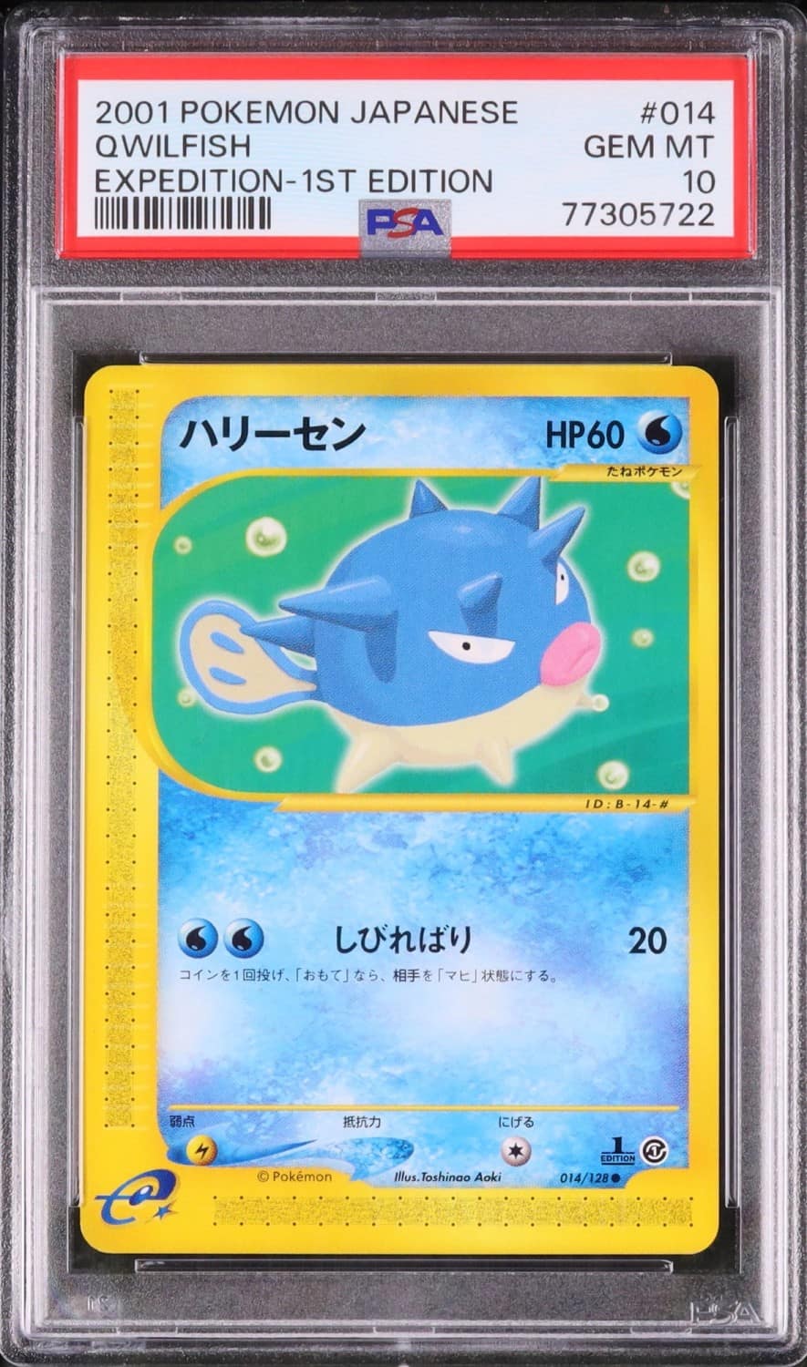 Qwilfish