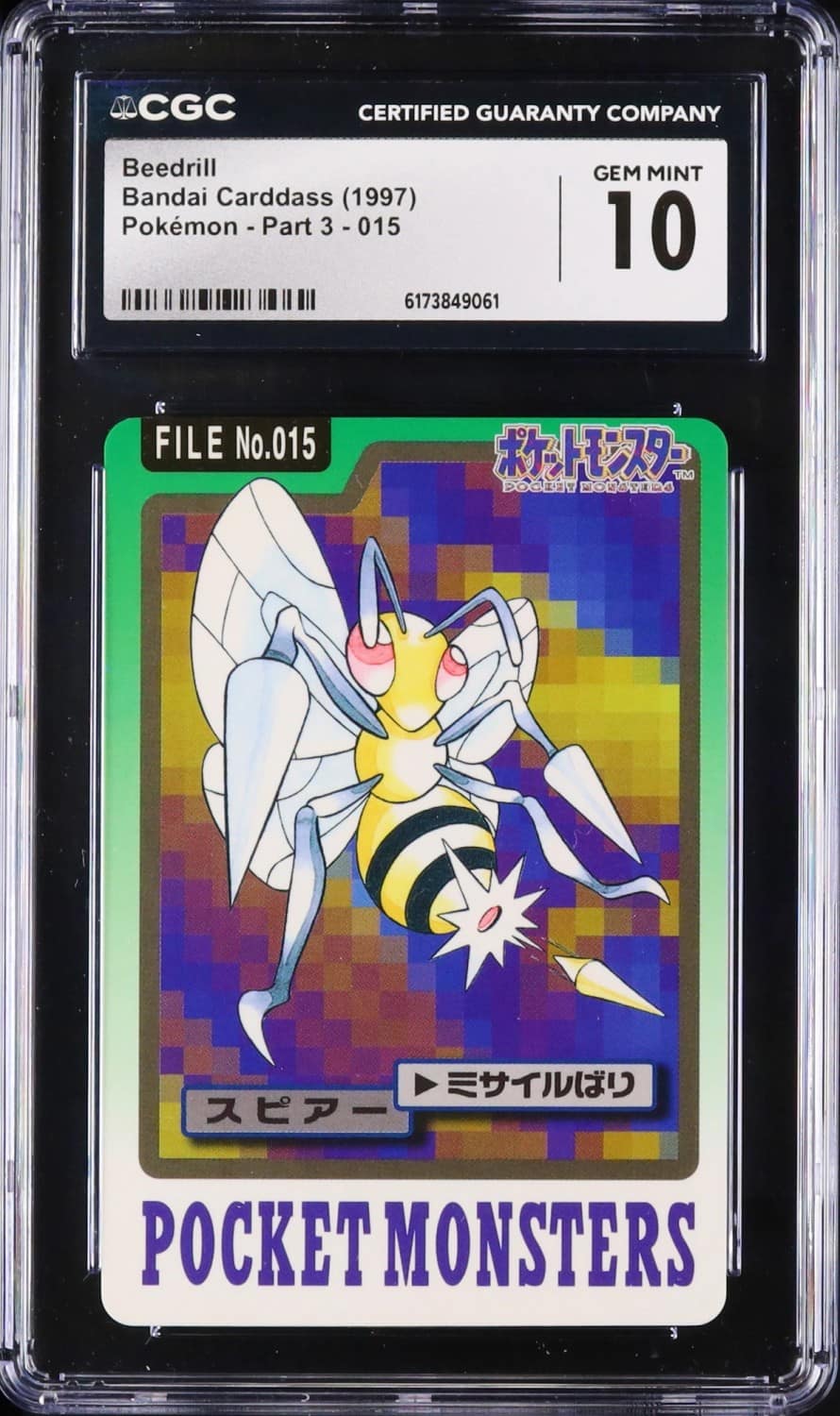 Beedrill