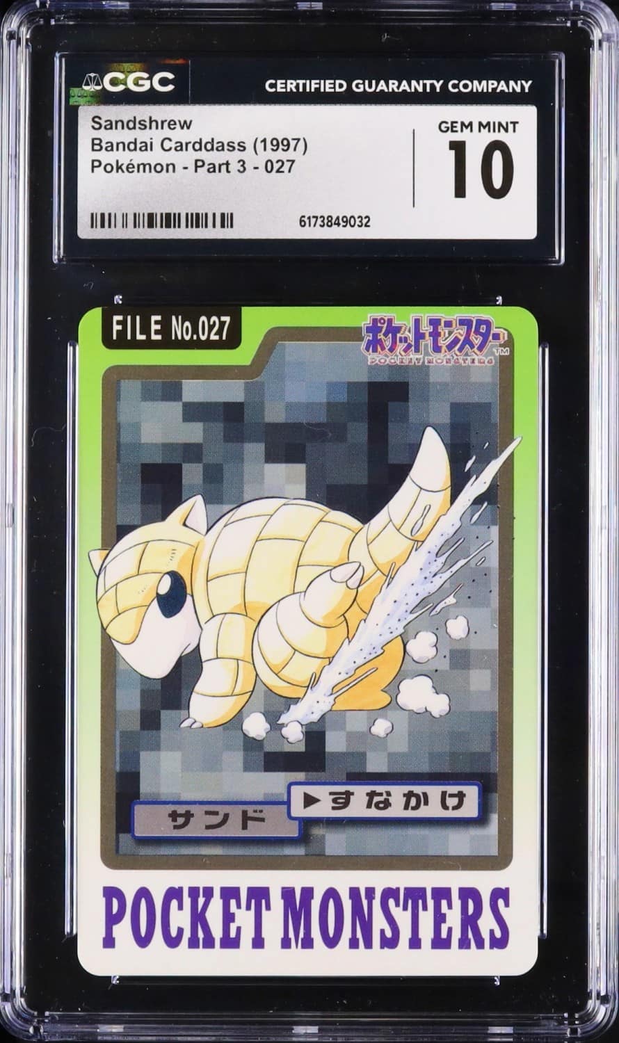 Sandshrew
