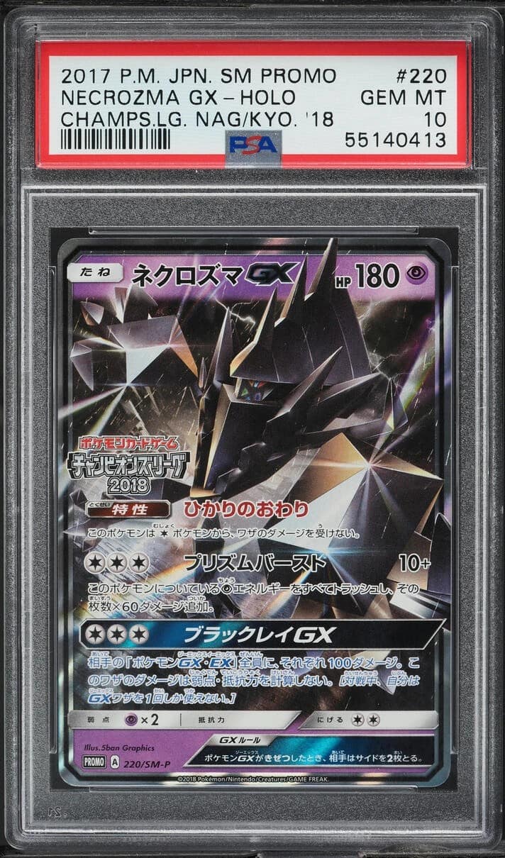 Necrozma Gx