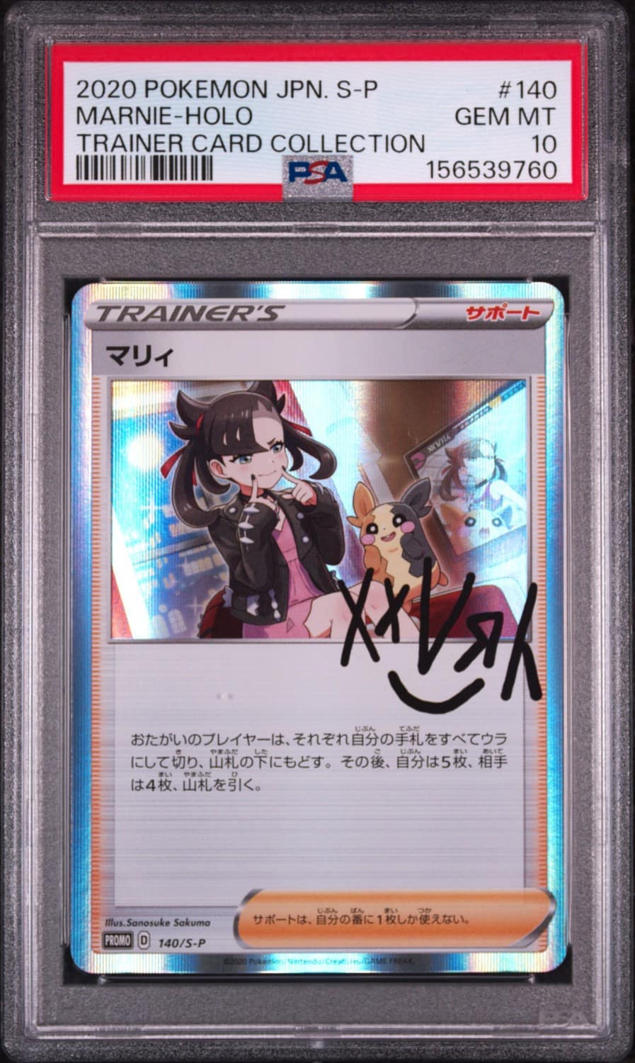 Marnie