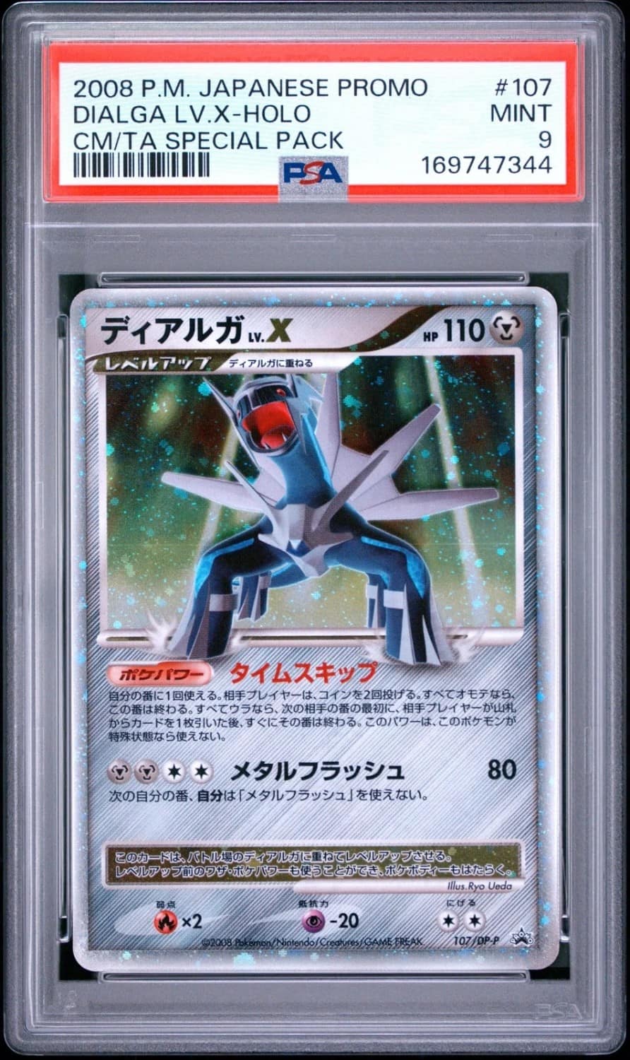 Dialga Lv X